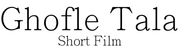 Ghofle Tala Short Film